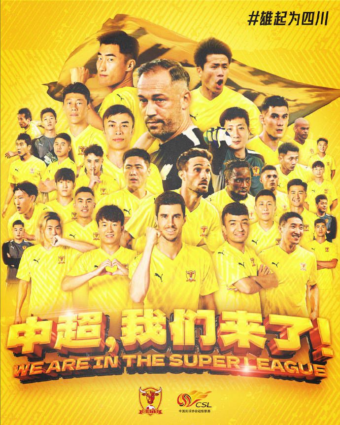 今日，影片发布了&ldquo;原班人马&rdquo;版海报及&ldquo;危机四伏&rdquo;版预告，&ldquo;巨石强森&rdquo;率领勇敢者战队再次集结，与此前不同的是这一次不仅人员发生了重组，更有&ldquo;新队友&rdquo;加入！五位队员蓄势待发，共同面对未知世界的全面失控，迎战更多凶猛怪兽与致命威胁